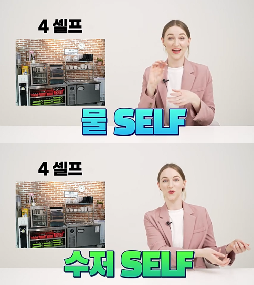 출처: 유튜브 어썸코리아 채널