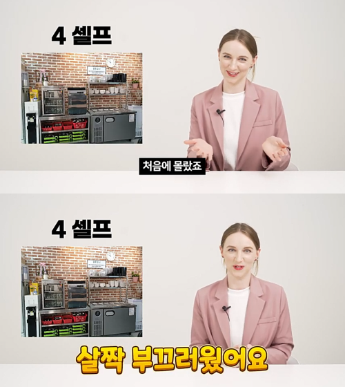 출처: 유튜브 어썸코리아 채널