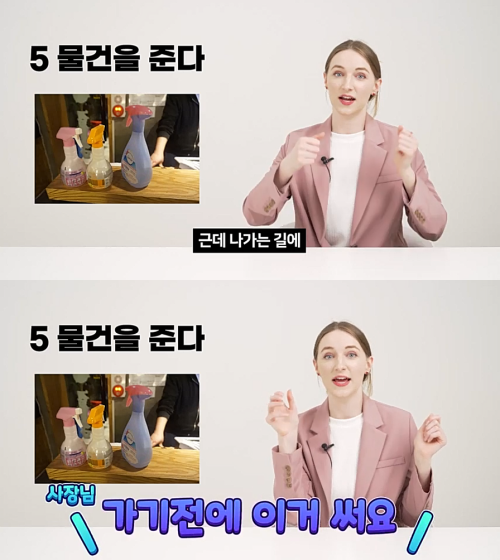 출처: 유튜브 어썸코리아 채널