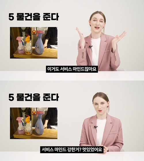 출처: 유튜브 어썸코리아 채널