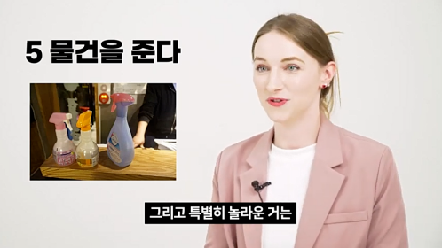 출처: 유튜브 어썸코리아 채널