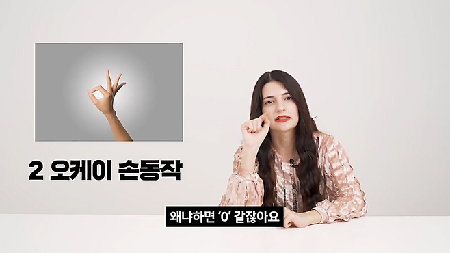 출처: 유튜브 코리아 채널
