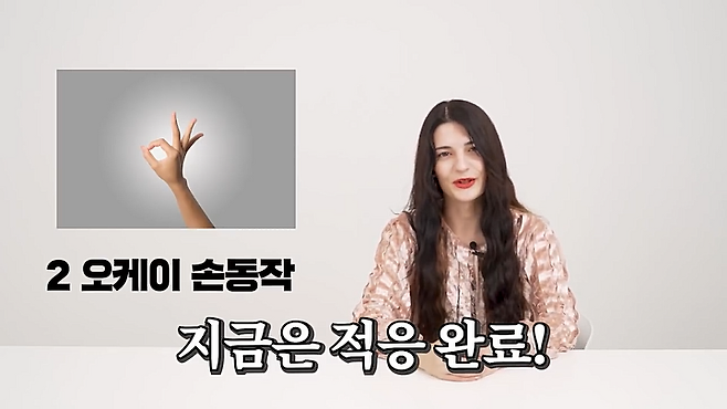 출처: 유튜브 코리아 채널