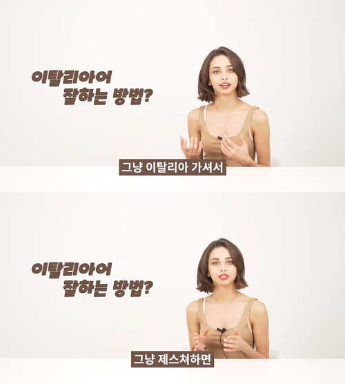 출처: 유튜브 어썸코리아 채널