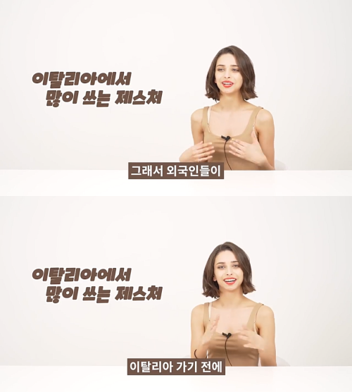 출처: 유튜브 어썸코리아 채널