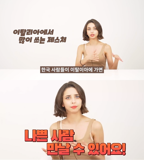 출처: 유튜브 어썸코리아 채널