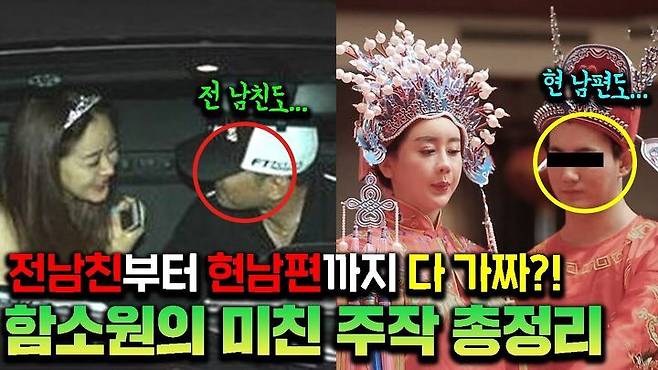 출처: 이슈트리 뉴스