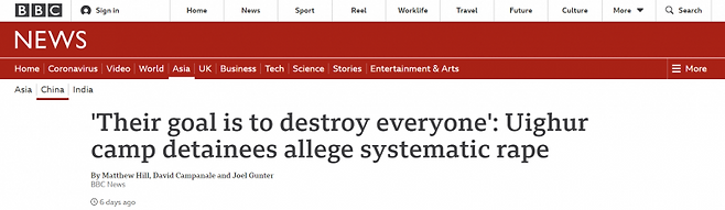 출처: (BBC 갈무리)