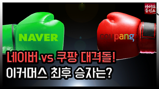 출처: (디자인=블로터)