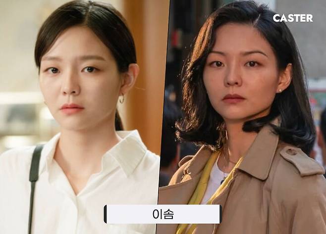 출처: [사진] JTBC '제3의 매력' / 영화 '삼진그룹 영어토익반'