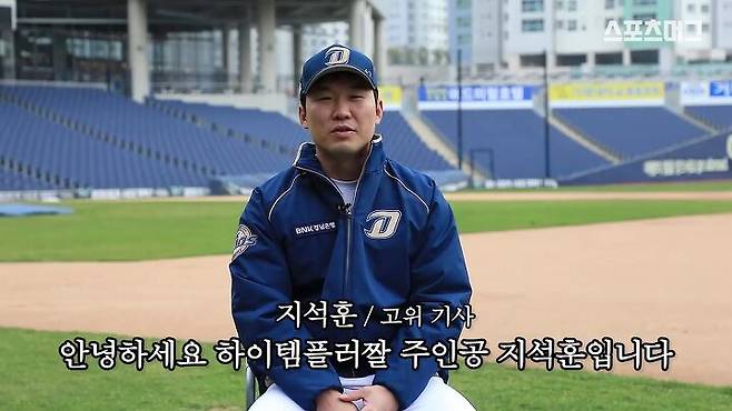 출처: 스포츠머그