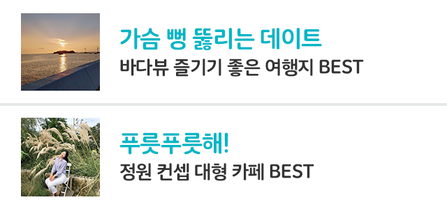 출처: 데이트팝 앱에서 더보기 👆