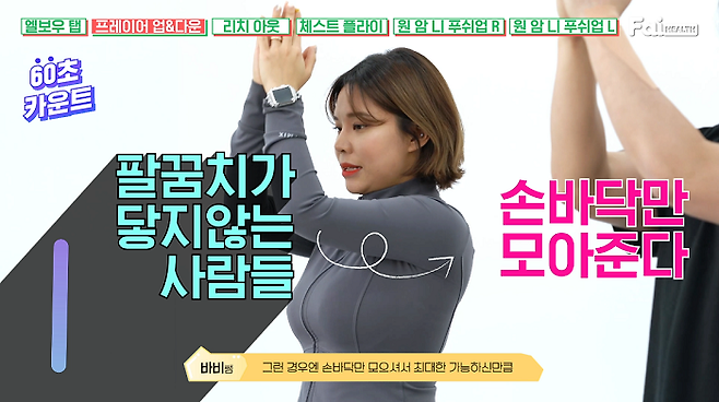 출처: 파이헬스 (파이베트)