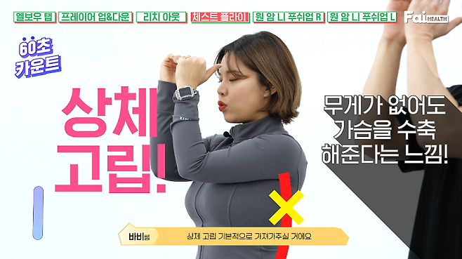 출처: 파이헬스 (파이베트)
