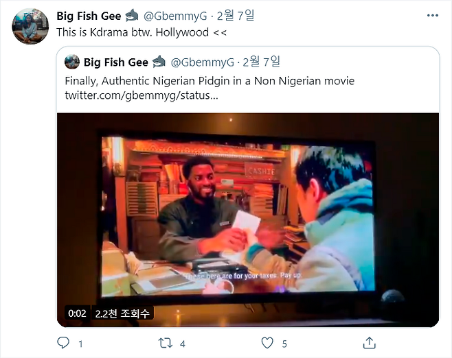 출처: 트위터 @GbemmyG