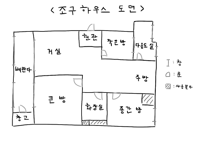 출처: 집꾸미기에서 정보 알아보기 (▲이미지 클릭!)