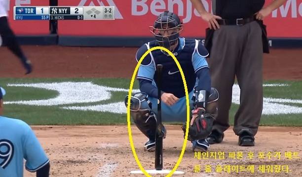 출처: mlb.tv 화면