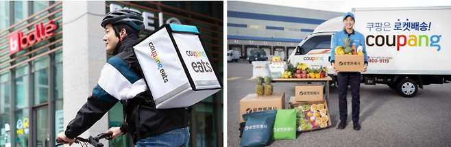 출처: 쿠팡 제공