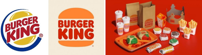 출처: 버거킹