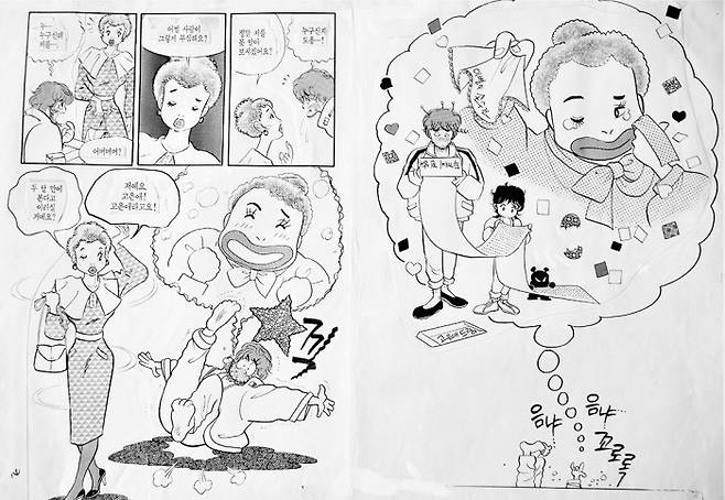 이 작가가 보관 중인 <달려라 하니 /> 인쇄 전 원화의 한 장면. 이진주 작가 제공