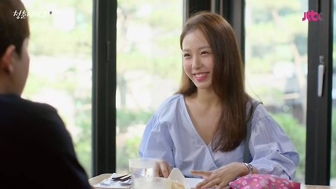 출처: JTBC '청춘시대2'