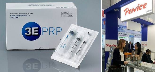 출처: 의학신문