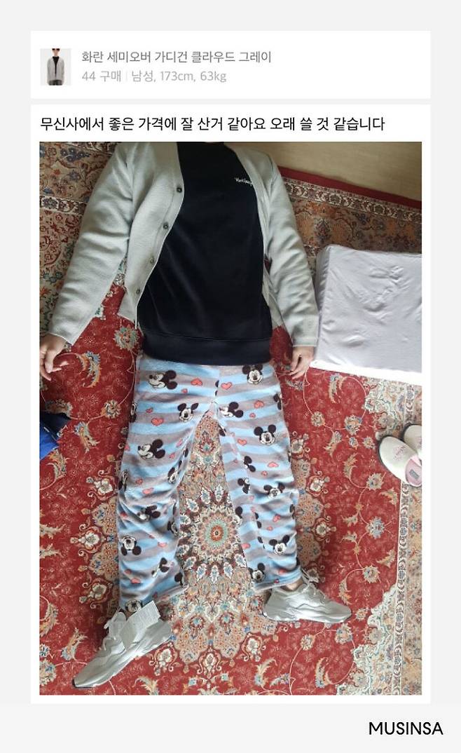 출처: 무신사 스토어