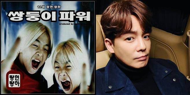 출처: 량현량하 1집, 강은탁 인스타그램