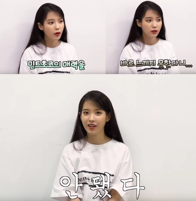 출처: 아이유 유튜브 영상 캡처