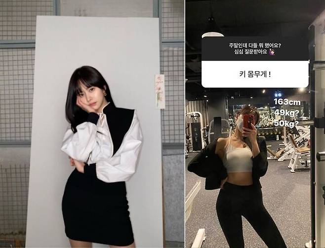 출처: 한보름 인스타그램