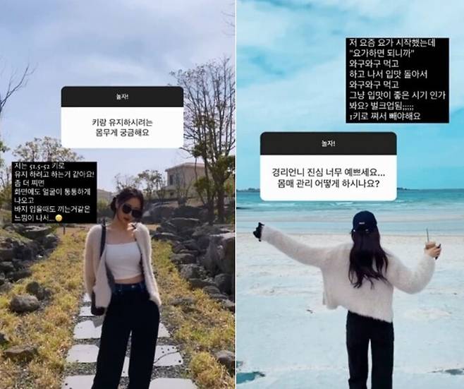 출처: 경리 인스타그램