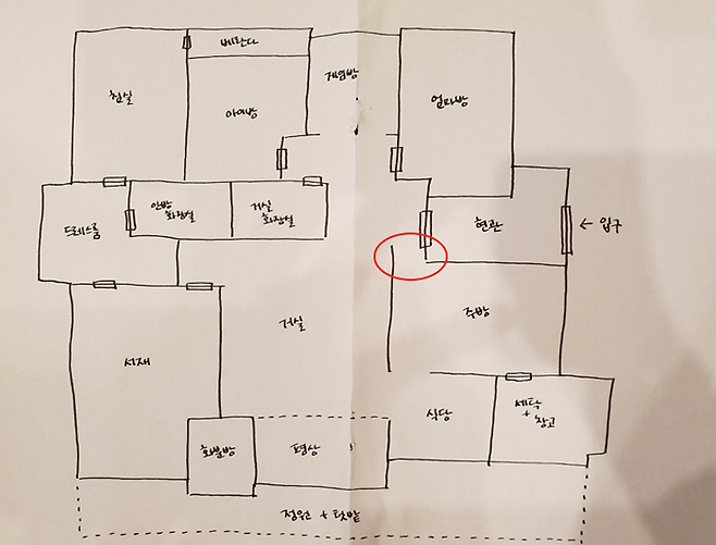 출처: 온라인 집들이 보러가기 (▲이미지 클릭)