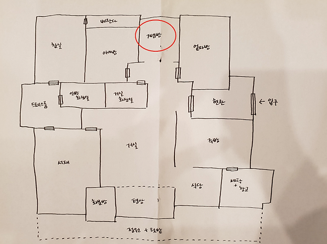 출처: 온라인 집들이 보러가기 (▲이미지 클릭)