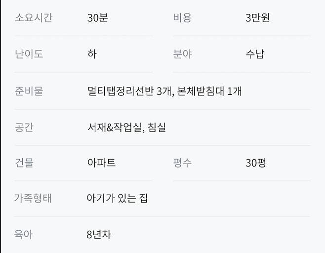 출처: 노하우 자세히 보러 가기 (▲ 이미지 클릭)