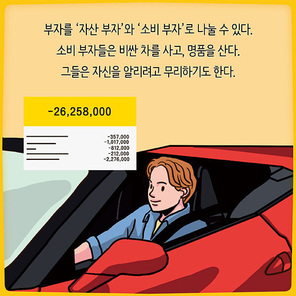 출처: 책식주의