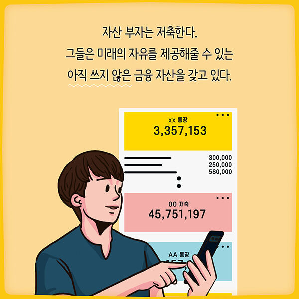 출처: 책식주의