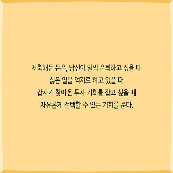 출처: 책식주의