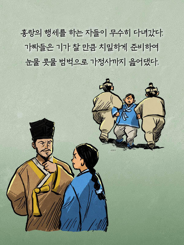 출처: 책식주의