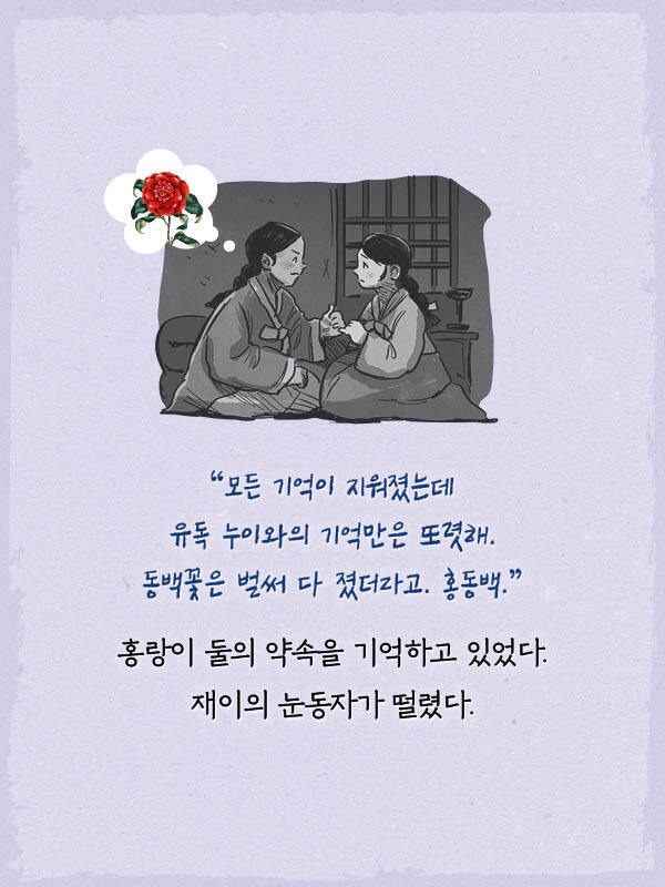 출처: 책식주의