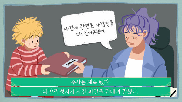 출처: 책식주의