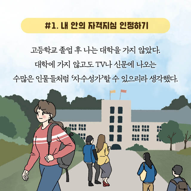 출처: 책식주의