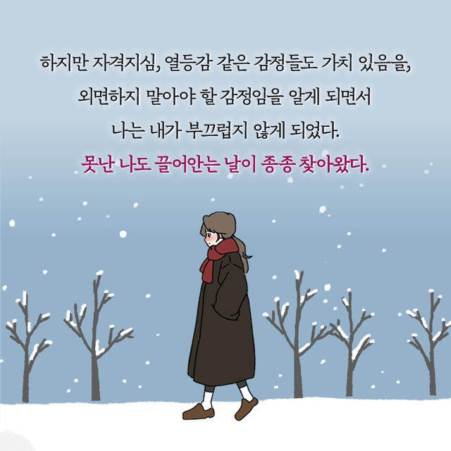 출처: 책식주의