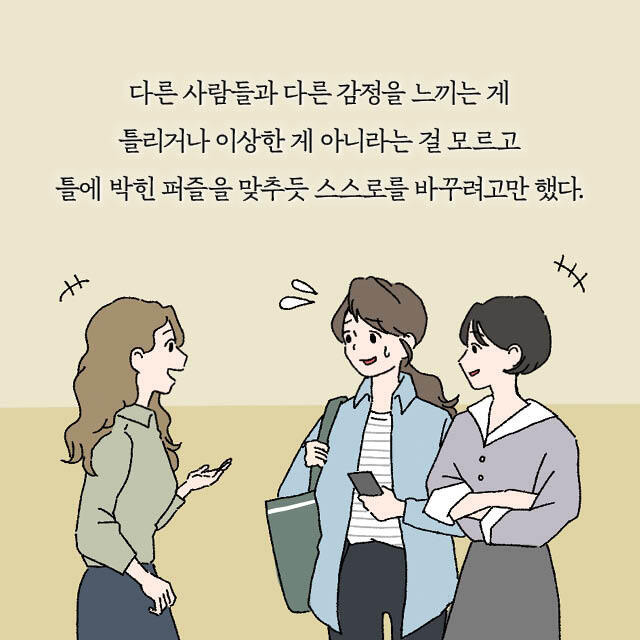 출처: 책식주의