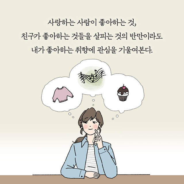 출처: 책식주의