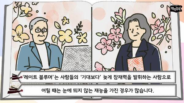 출처: 책식주의