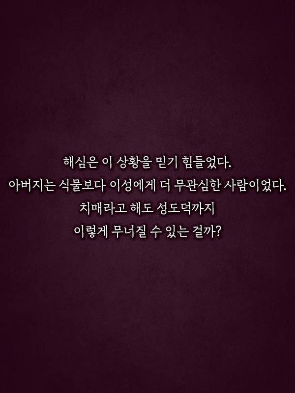 출처: 책식주의