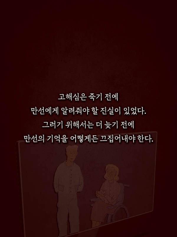 출처: 책식주의