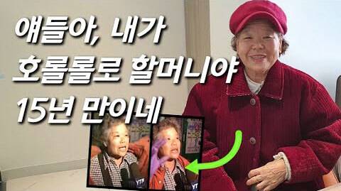 출처: 근황올림픽 youtube