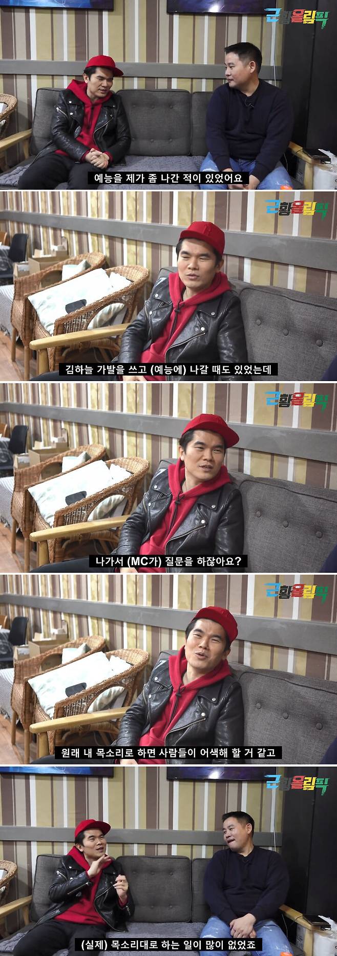 출처: 근황올림픽 YouTube