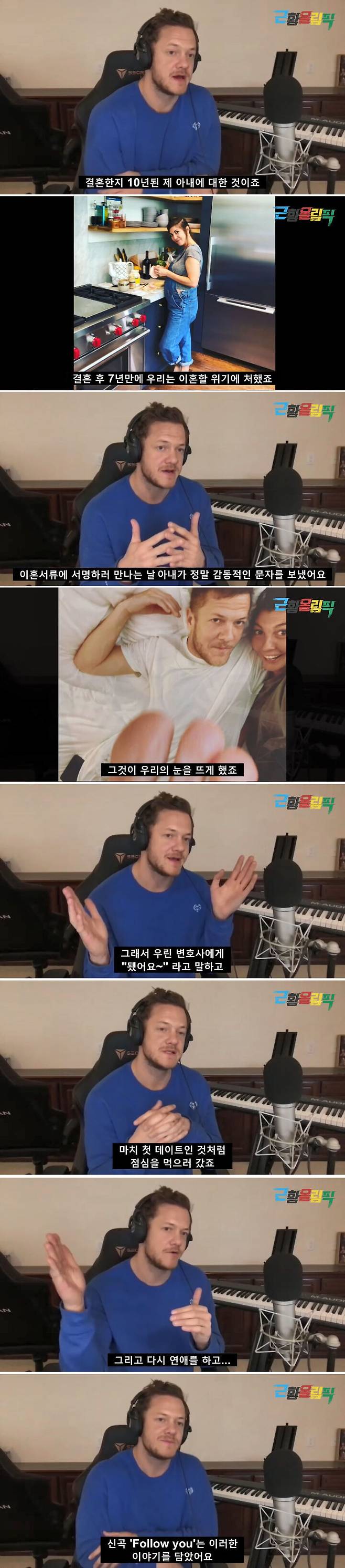 출처: '근황올림픽' Youtube